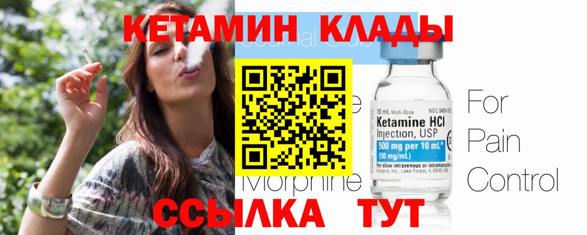 Меф МЯУ МЯУ   ГАШ  КОКАИН  COCAIN  Спасск-Дальний  Вход с VPN 