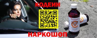 прущая мука Шелехов