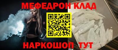 MDMA Premium VHQ Янаул