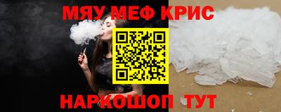 MESCALINE Ярославль