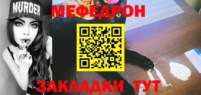 MESCALINE Ярославль