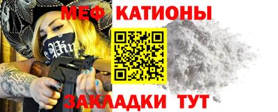 MESCALINE Ярославль