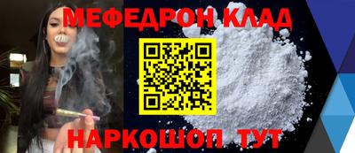 первитин Шахты