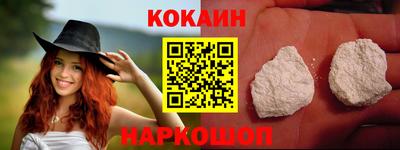 первитин Шахты