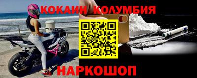 MESCALINE Ярославль