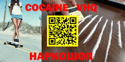 MESCALINE Ярославль