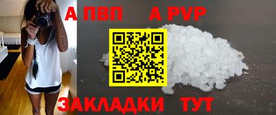 мет Шебекино