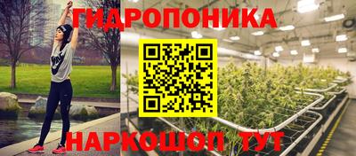 прущая мука Шелехов