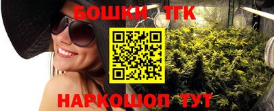 гидропоника Ярцево