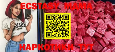 MESCALINE Ярославль