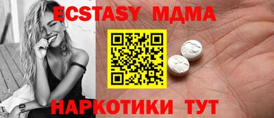 MESCALINE Ярославль
