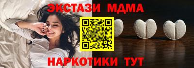 MDMA Premium VHQ Янаул
