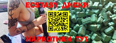 MESCALINE Ярославль