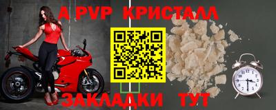 мет Шебекино