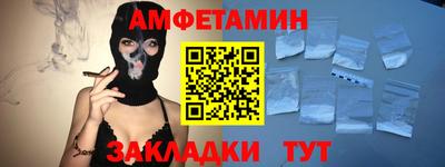 прущая мука Шелехов