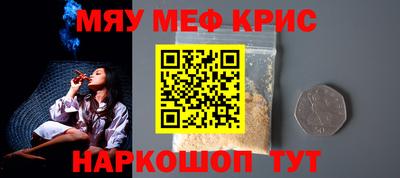 MESCALINE Ярославль