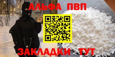 гидропоника Ярцево