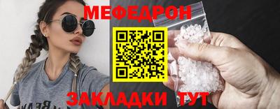мет Шебекино