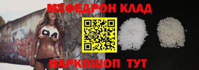 MESCALINE Ярославль