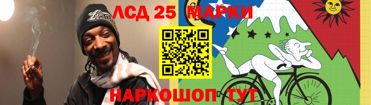 ЛСД экстази ecstasy  Лсд 25 экстази  Спасск-Дальний  ЛСД экстази ecstasy  Вход с VPN 