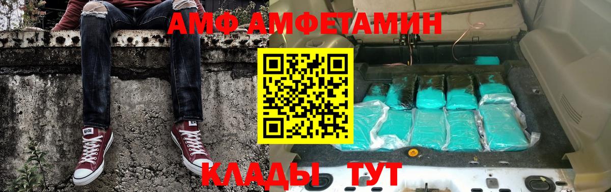 Метамфетамин мет  Метамфетамин мет  Спасск-Дальний  Вход с VPN 