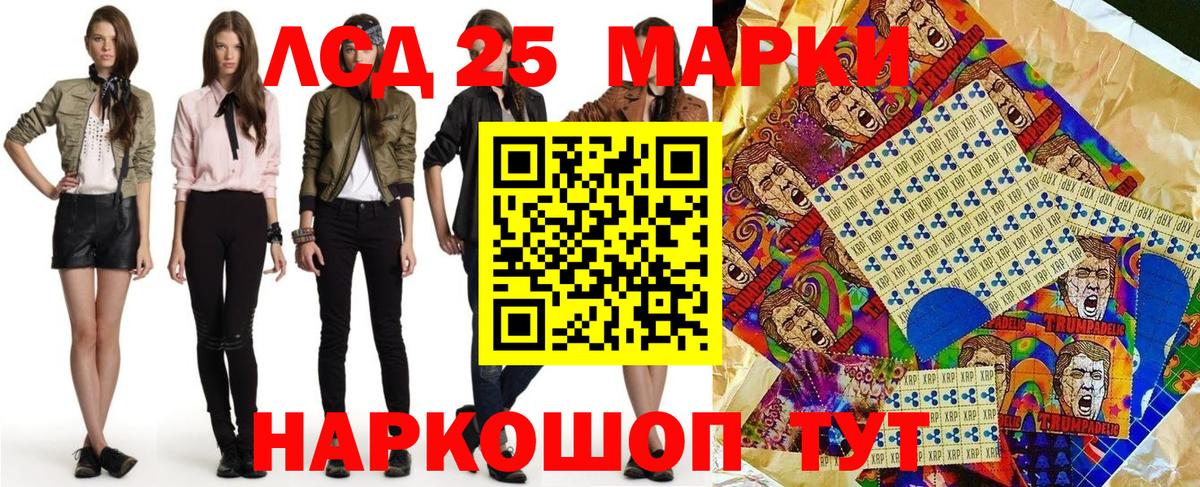 Спасск-Дальний  Марки N-bome 1,8мг  Марки N-bome  Вход с VPN 