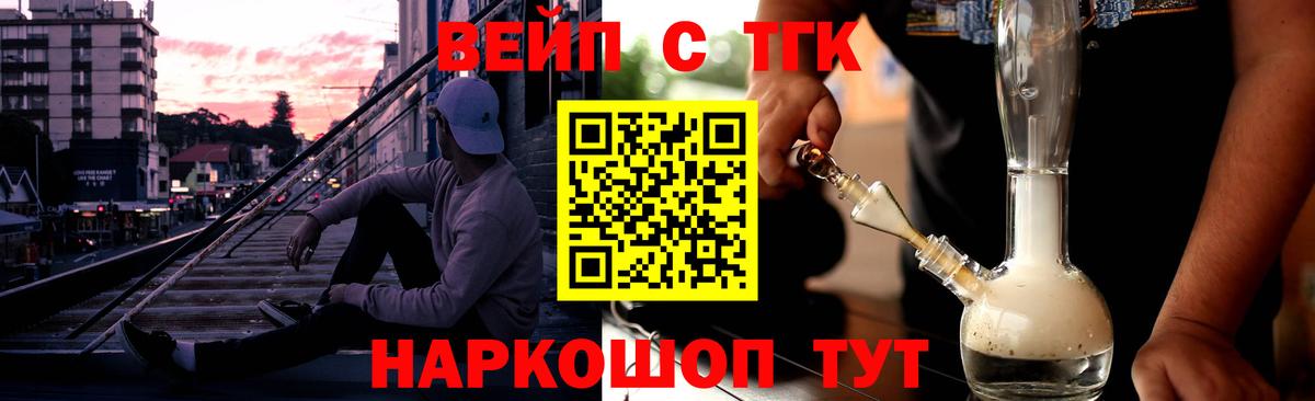 Дистиллят ТГК Wax Спасск-Дальний