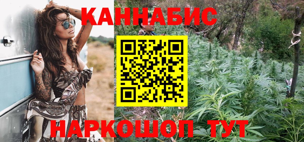 Бошки Шишки OG Kush  Шишки марихуана гибрид  Бошки марихуана Bruce Banner  Вход с VPN  Спасск-Дальний 