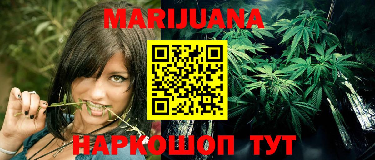 Шишки марихуана THC 21% Спасск-Дальний